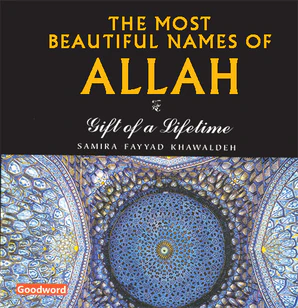 Most Beautiful Names of Allah (HB)